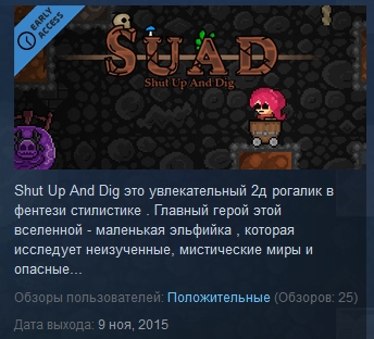 Shut Up And Dig ( Steam Key / Region Free )