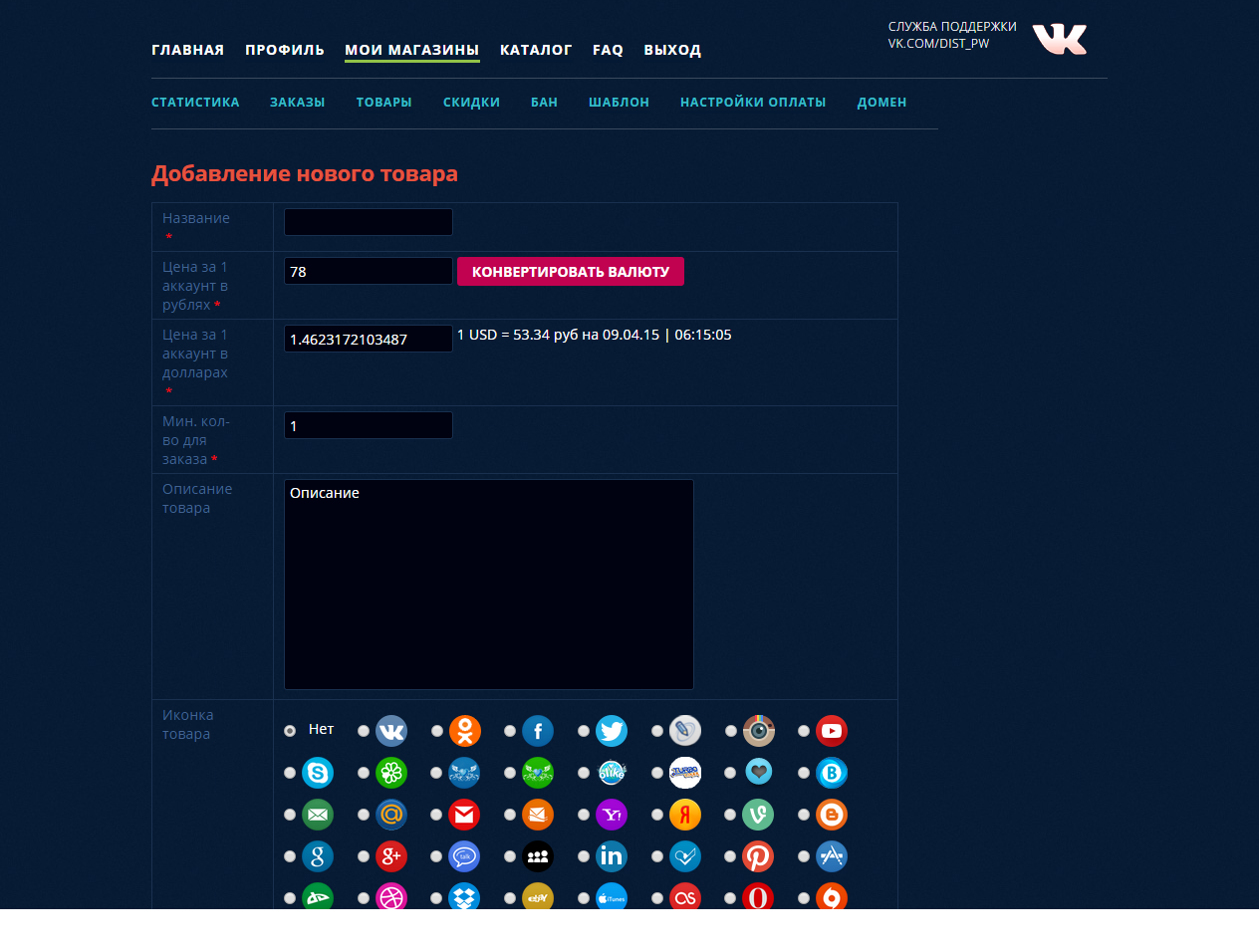Deer io. Deer io аккаунты