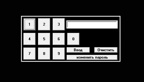 Блокировка рабочего стола