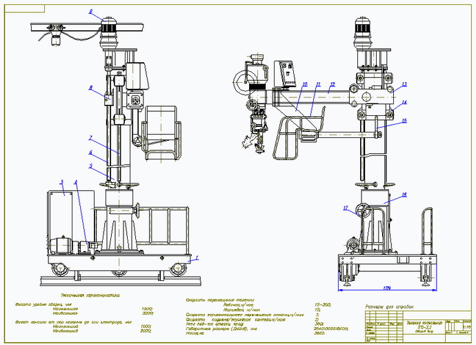 Чертеж тележки сварочной ТГС-3,2 (общий вид)