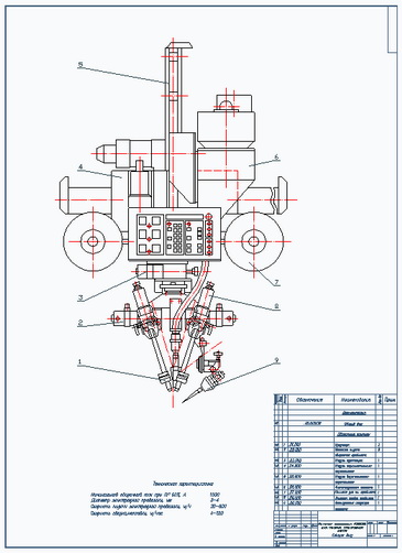 Чертеж автомата сварочного АД-380-05 (общий вид)
