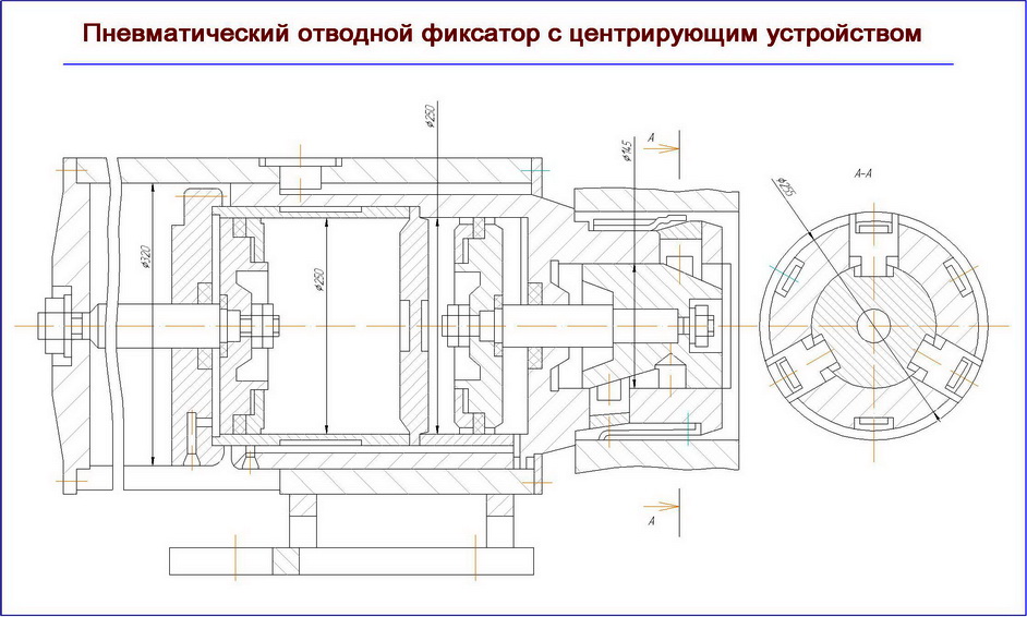Клино роликовая подача чертеж
