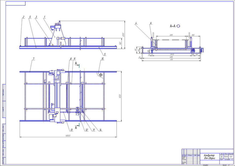 Drawing of for the conductor assembly and welding beams