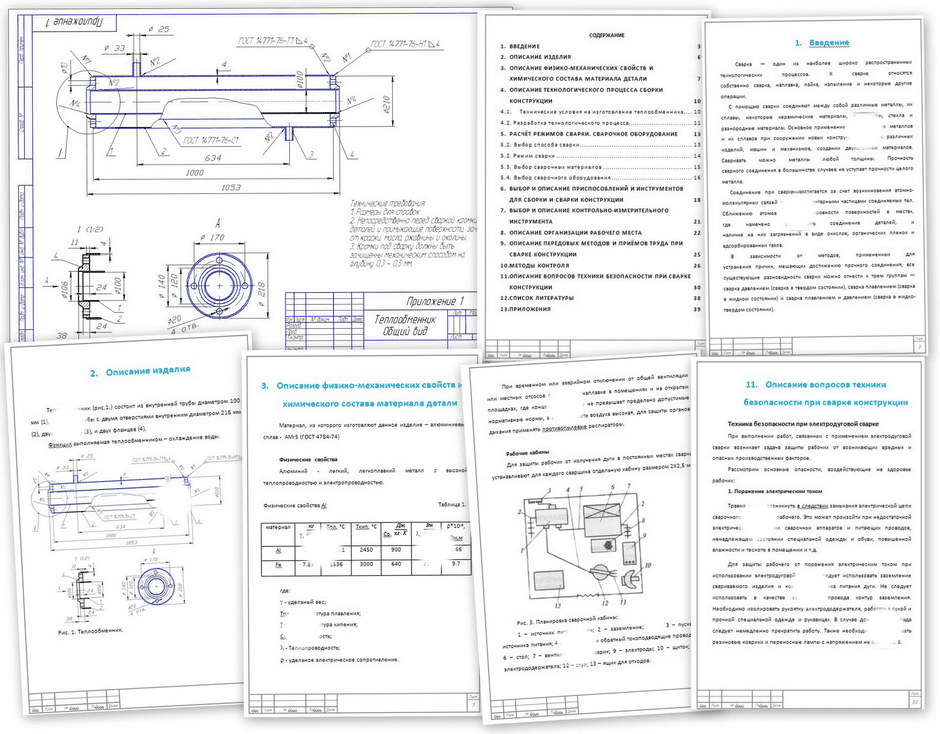 технологические процессы сварки таблица. технологический процесс сборки и сварки. 16037-80 гост сварка трубопроводов. карта технологического процесса сборки и сварки сварного соединения. карта технологического процесса сборки и сварки сварного соединения.