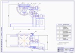 Drawing of welding manipulator  M11080-11 (overview) - irongamers.ru