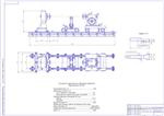 Drawing horizontal rotator - SH-0.25 (overview) - irongamers.ru