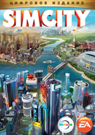 Simcity 2013 (Origin аккаунт)