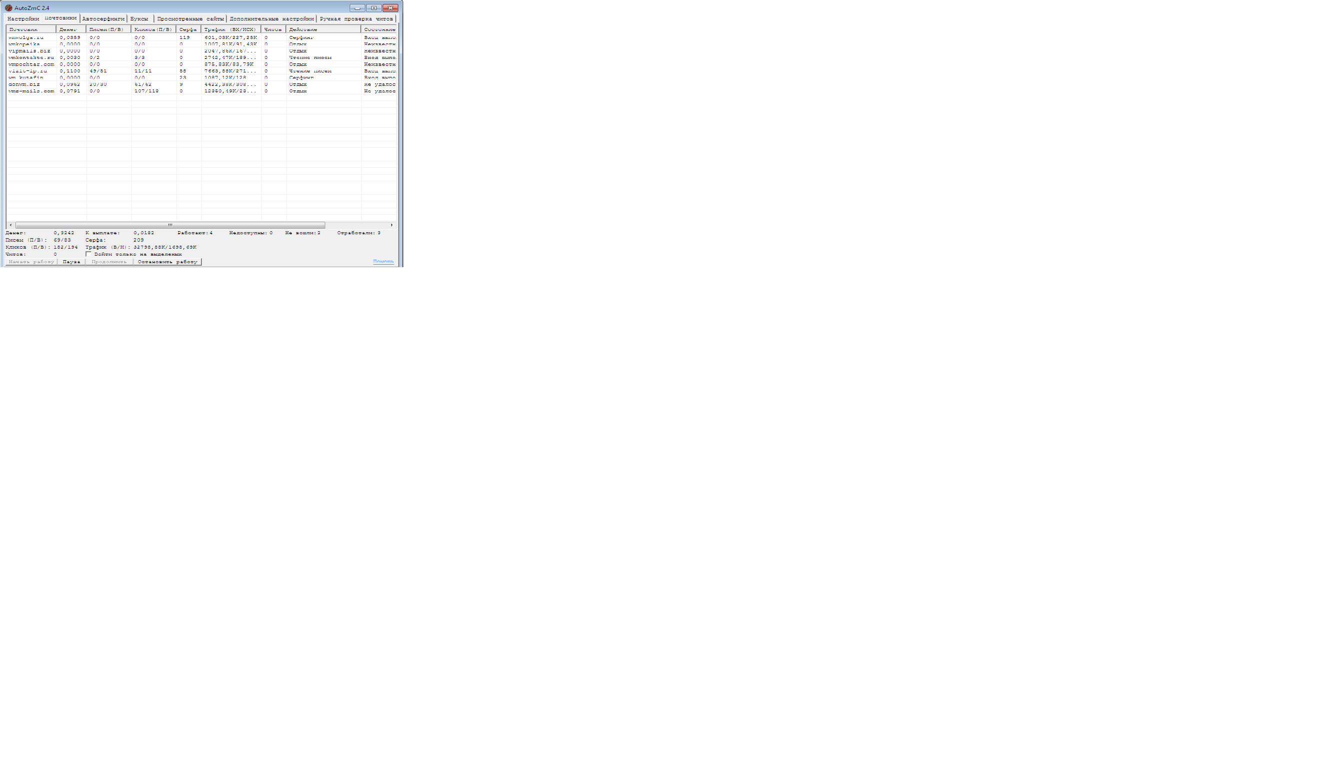 superclick