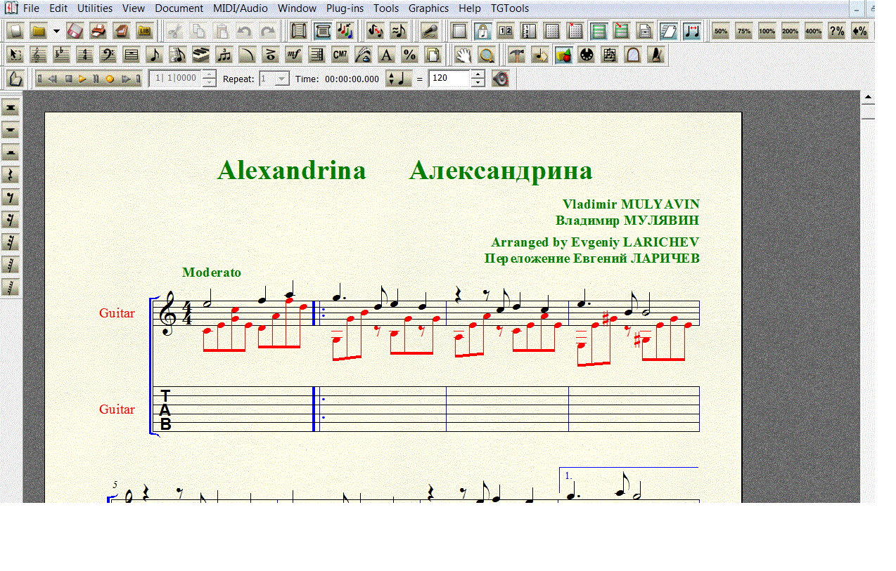 Ноты песни соло. Ноты песен Песняров. Песняры Ноты для фортепиано.