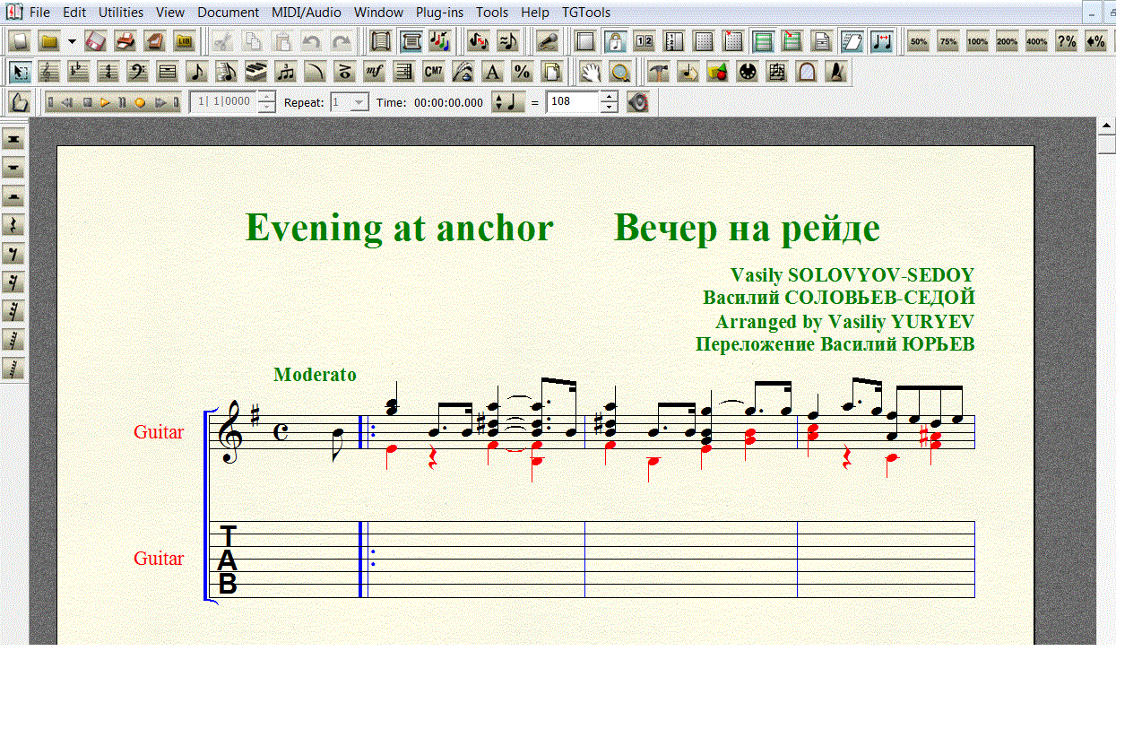 Вечер на рейде Ноты. Соловьёв-седой вечер на рейде Ноты. Вечер на рейде Ноты для аккордеона. Вечер на рейде Ноты для баяна.