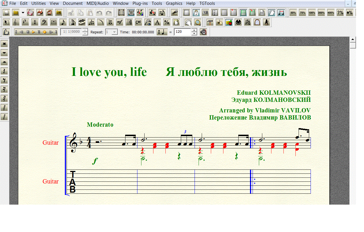 Колмановский Ноты. Я люблю тебя Ноты. Я люблю тебя жизнь текст Ноты.