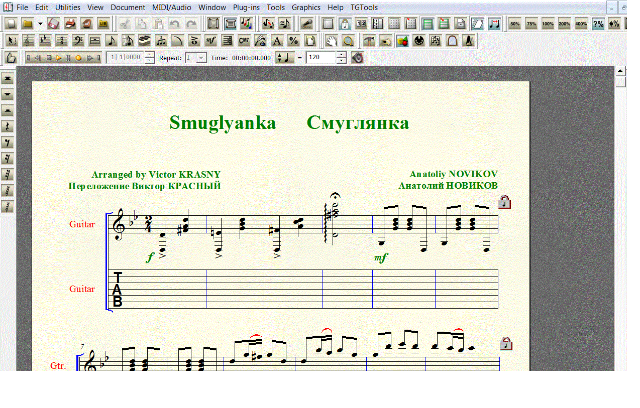 Ноты песни смуглянка. Смуглянка Ноты. Смуглянка Ноты для гитары. Смуглянка Ноты для фортепиано. Смуглянка Ноты для аккордеона.