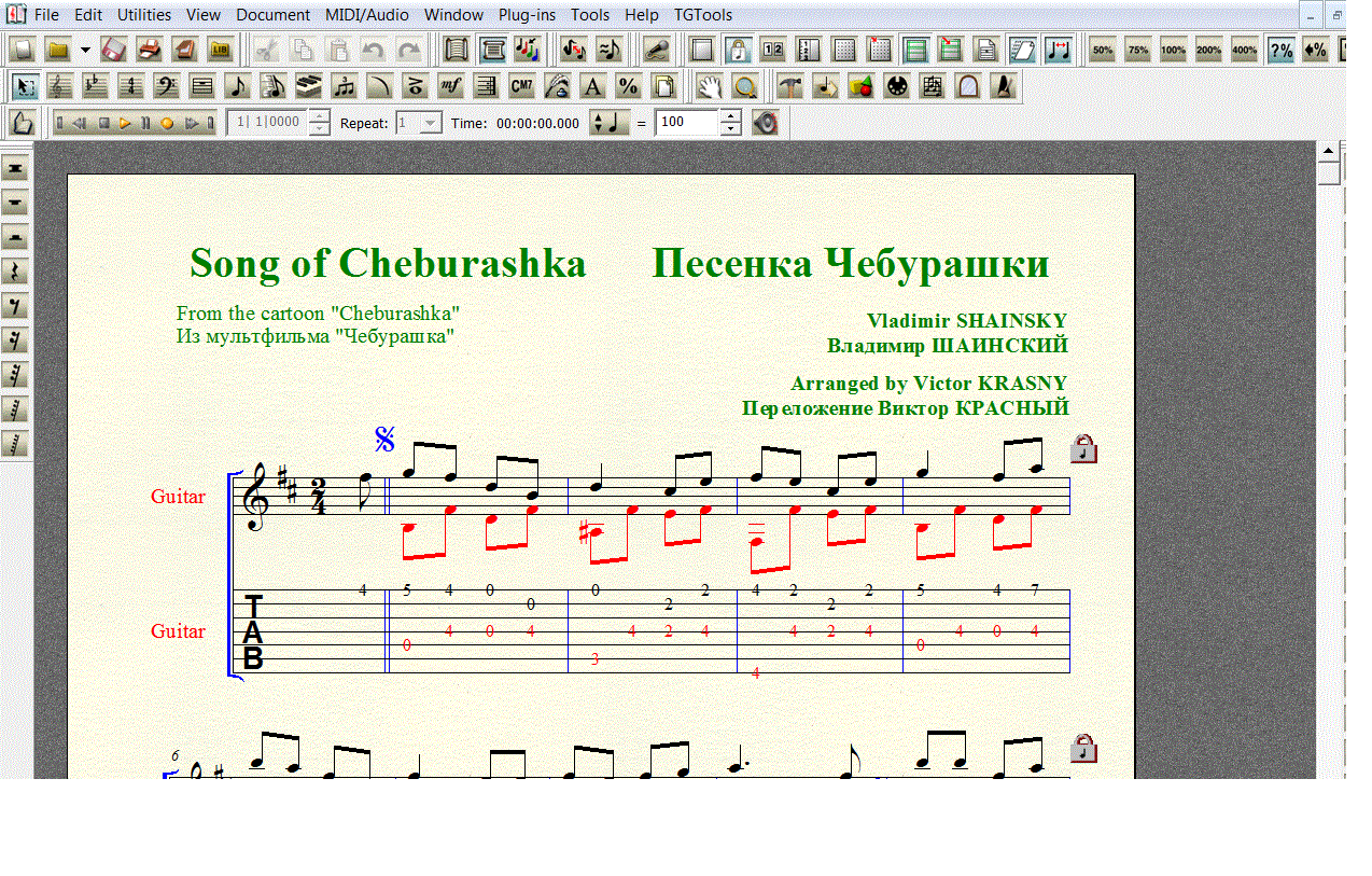 Песня чебурашки ноты. Ноты из Чебурашки.