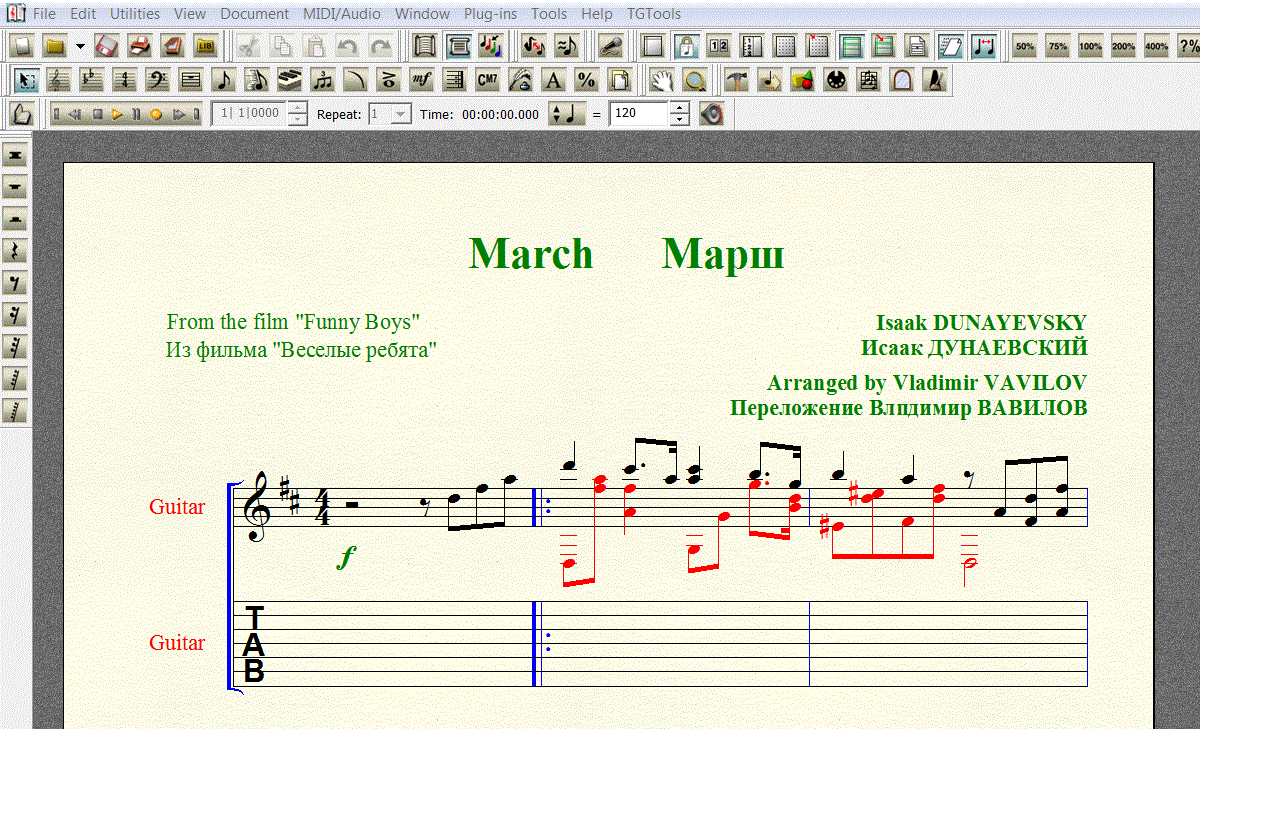 Песни марш веселых ребят