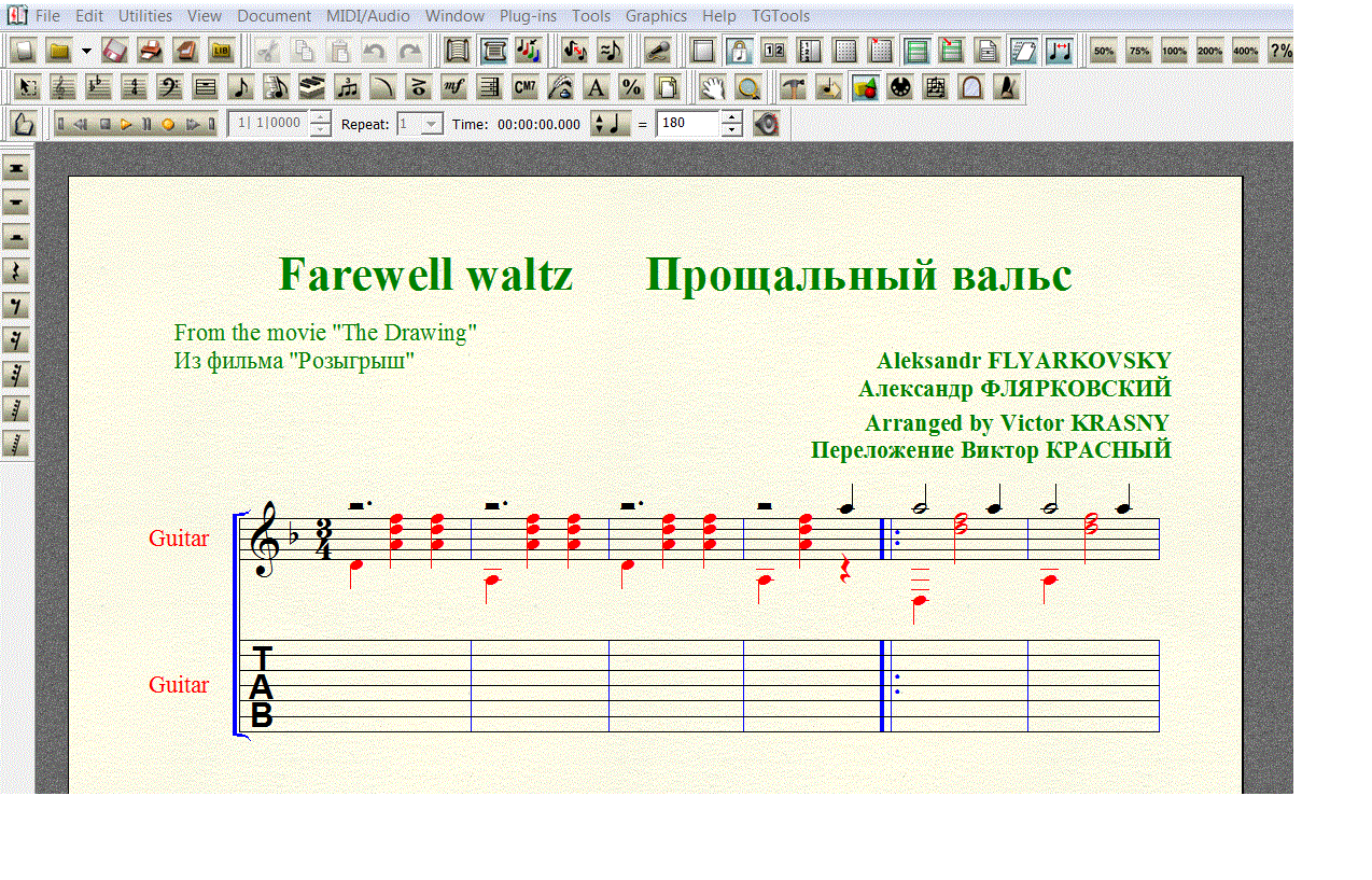 Песня уходим в школу ноты. Школьный вальс Ноты для гитары. Ноты прощальный вальс Флярковского. Прощальный вальс Ноты для гитары. Прощальный вальс Флярковский.