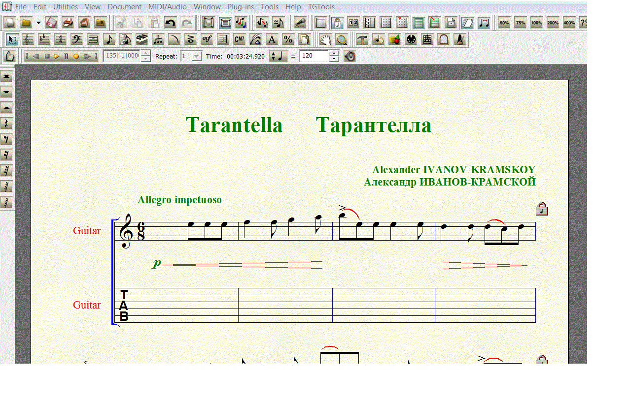 Тарантелла Иванов Крамской Ноты для гитары. Иванов Крамской Тарантелла Ноты. Иванов-Крамской таранантелла Ноты. Тарантелла Иванов Крамской. Ноты для гитары ивановой