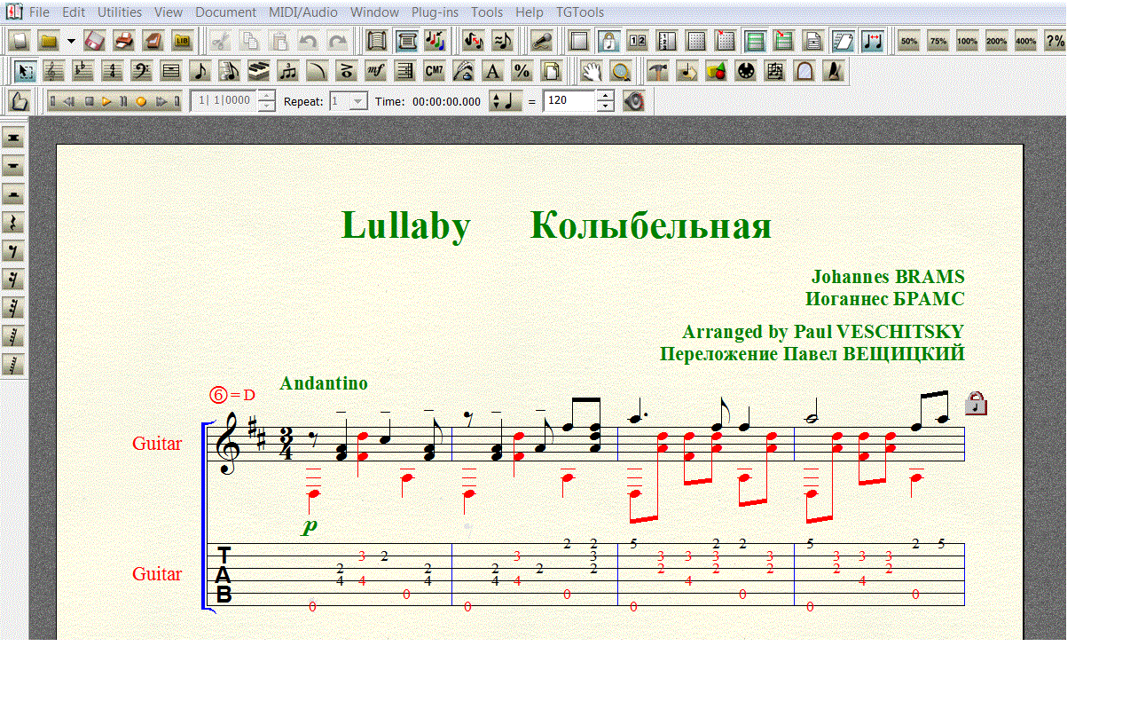 Колыбельная брамса для быстрого