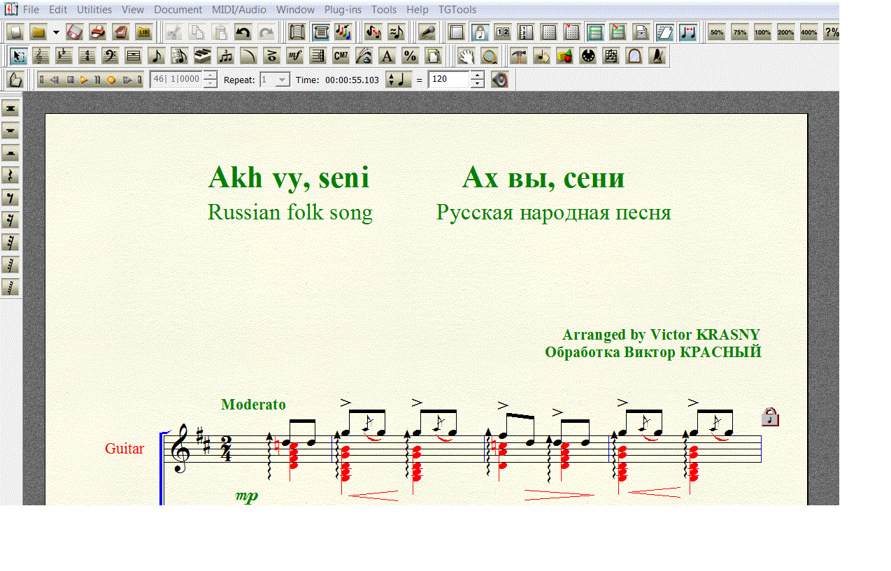 Ах вы сени Мои сени Ноты блокфлейта. Сени Мои сени Ноты для фортепиано. Ах вы сени Ноты. Ах вы сени мои сени ноты