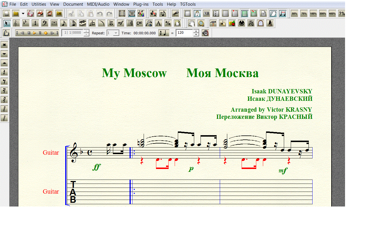 Ноты для гитары Дунаевский МОЯ МОСКВА для 7-ой