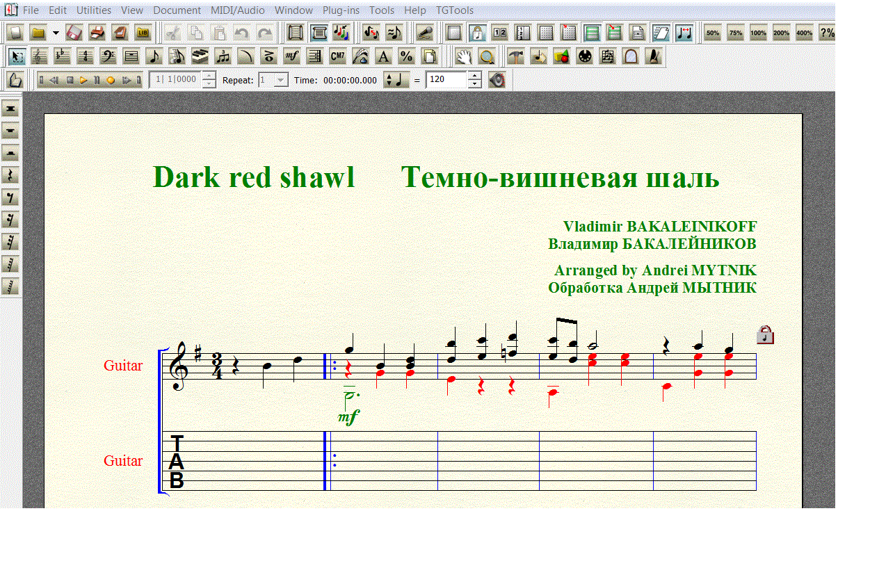 Тёмно-вишнёвая шаль Ноты для гитары. Темно Вишневая шаль Ноты. Вишневая семерка Ноты. Темно Вишневая шаль Ноты для фортепиано. Гитара 7 ноты