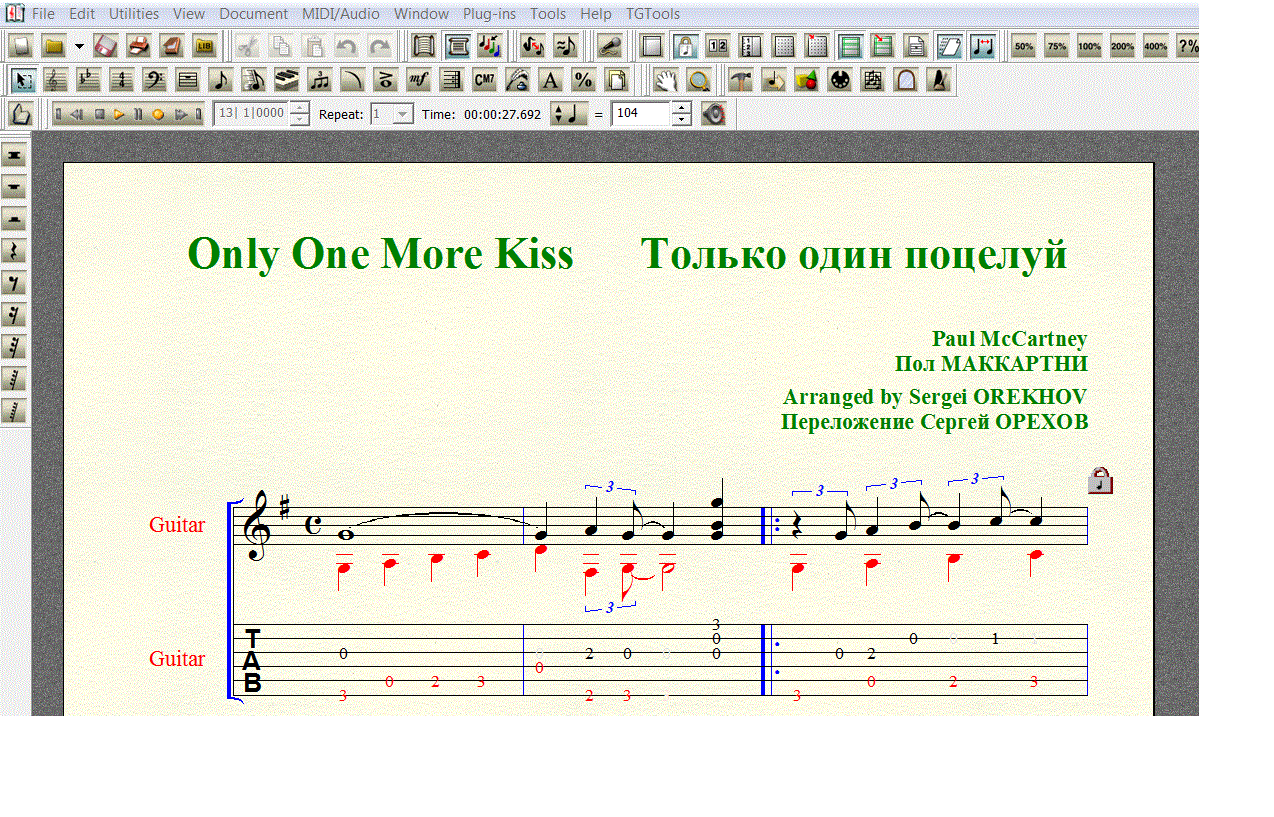Ноты для гитары McCartney ONLY ONE MORE KISS для 6-ой
