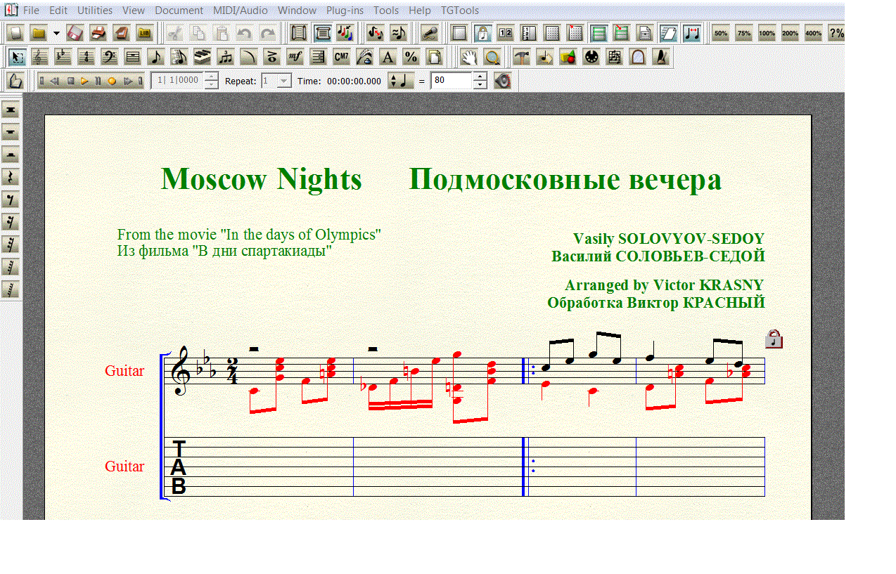 Подмосковные вечера Ноты для гитары. Подмосковные вечера Ноты. Подмосковные вечера табы. Подмосковные вечера на фортепиано. Подмосковные вечера минус