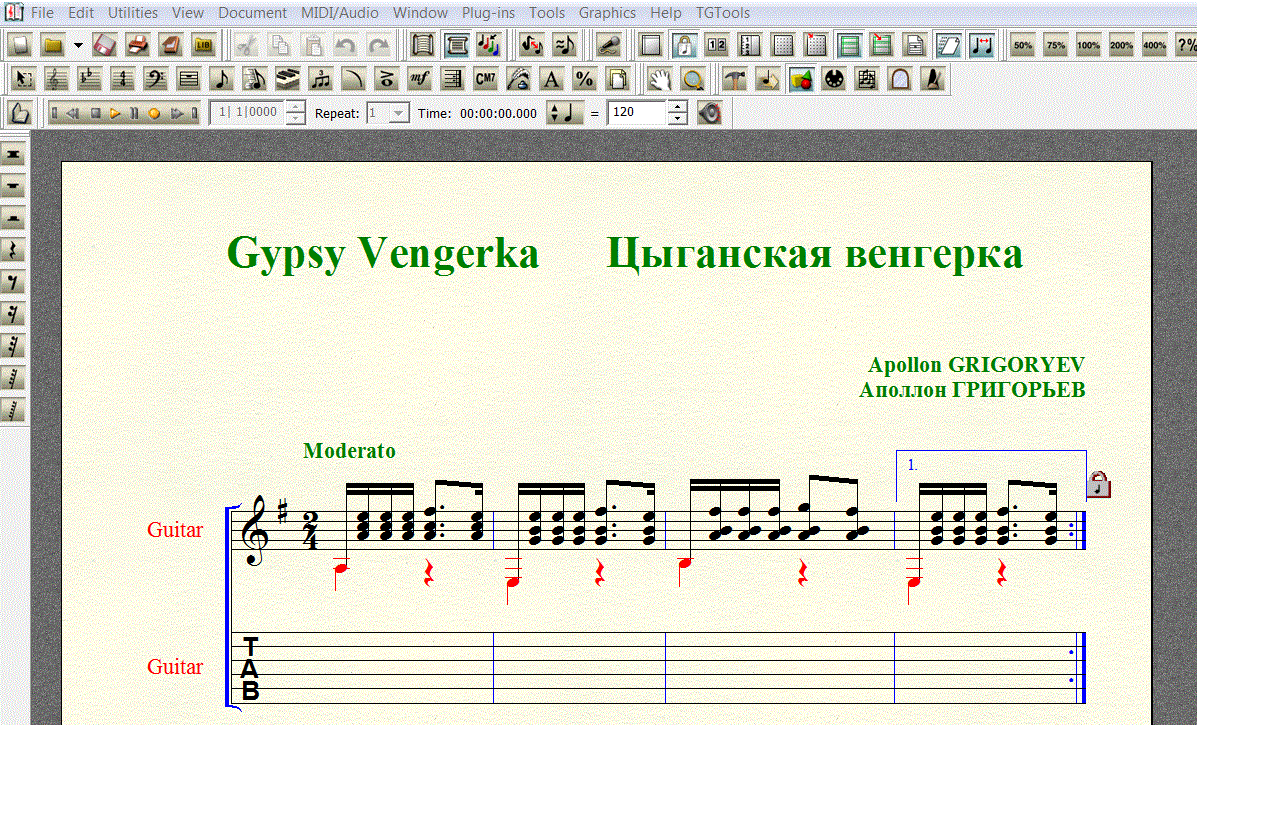 Слушать музыку ноты