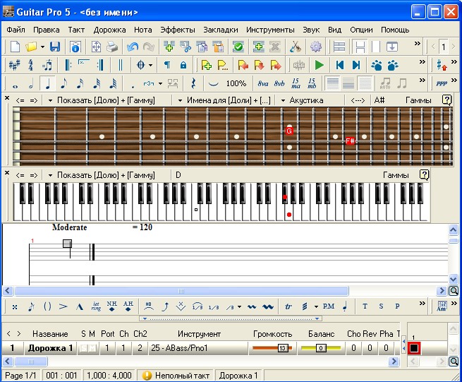 guitar pro 5.1 download