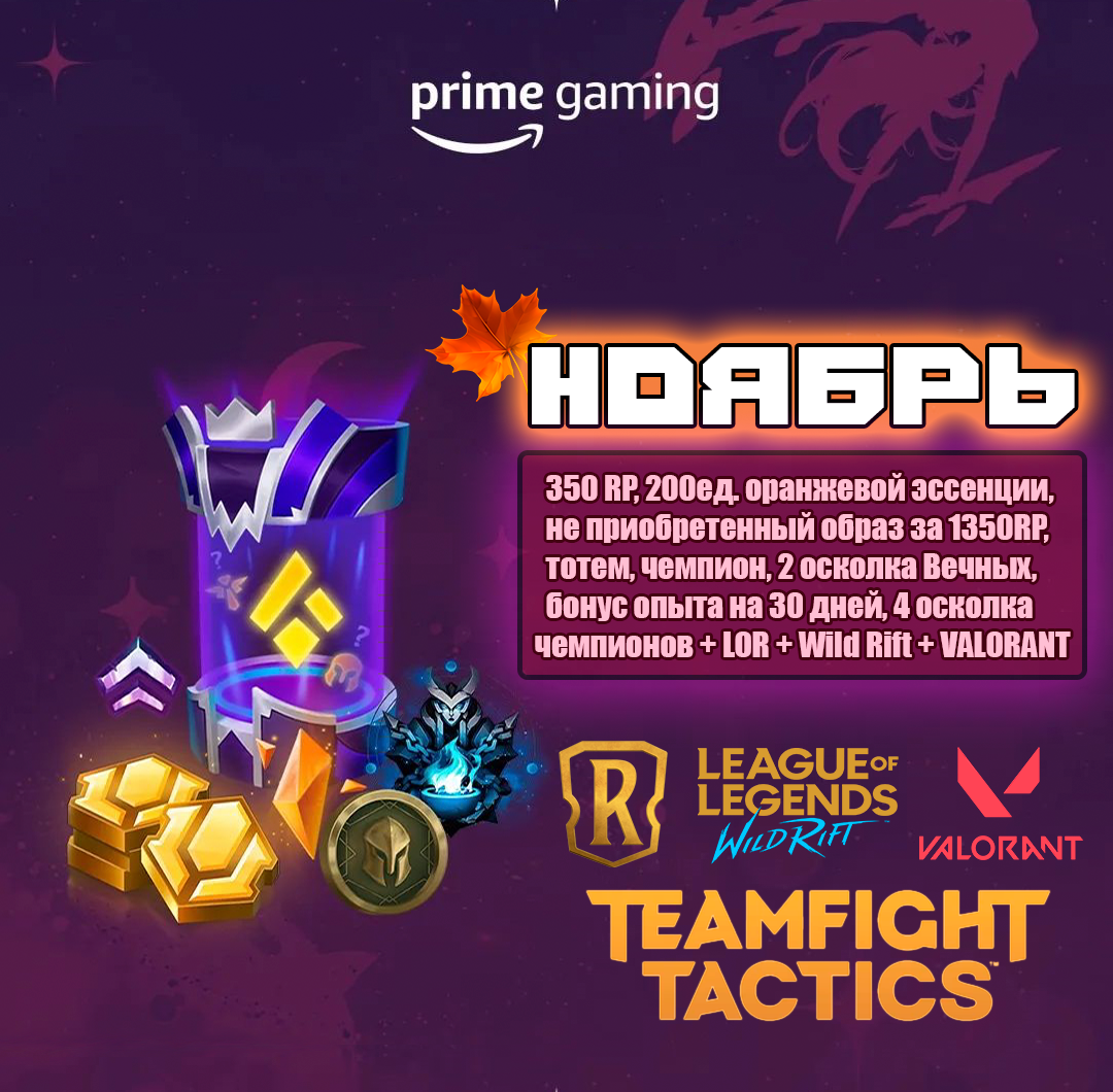 Item pg