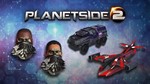 🚔 PlanetSide 2 🚓Prime Shadow Strike Bundle🚓🔑KEY 🔑 - irongamers.ru