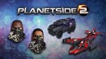 🚔 PlanetSide 2 🚓Prime Shadow Strike Bundle🚓🔑KEY 🔑