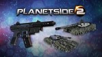🚔 PlanetSide 2 🚔 🚓 Prime Commando Bundle 🚓 🔑KEY 🔑