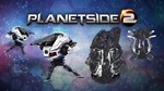 🚔 PlanetSide 2 🚔 🚓 Prime Cosmic Bundle 🚓 🔑КОД 🔑 - irongamers.ru