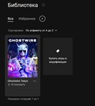 ✅ Ghostwire: Tokyo 🔥Аккаунт Epic Games 🔥ПОЛНЫЙ ДОСТУП - irongamers.ru