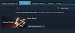🔥 Black Desert 🔥 🎮 Steam Account ✅ NATIVE MAIL ✅ - irongamers.ru