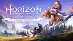 🐲Horizon Zero Dawn™ Complete Edition ✅ Steam аккаунт ✅ - irongamers.ru