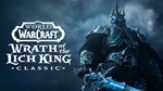 🔑✅ WoW Wrath of the Lich King Epic Edition USA/NA 🔑✅ - irongamers.ru