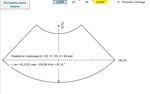 Sweep direct transition (cone) - irongamers.ru