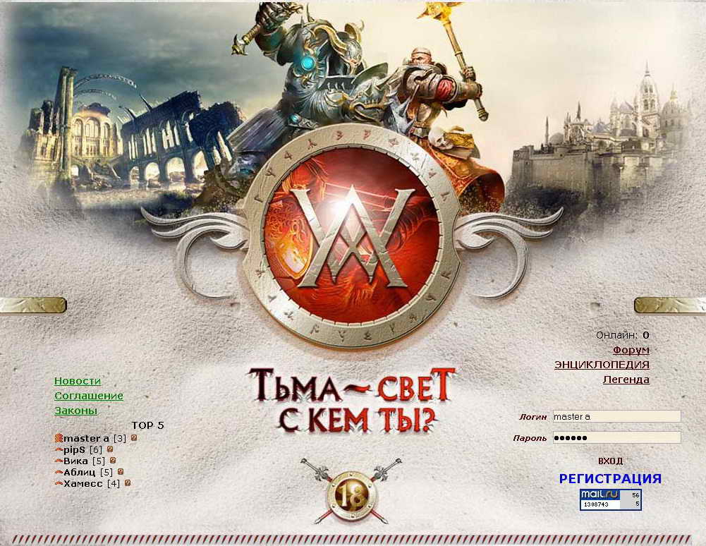 00 Готовая браузерная игра движок Мира Грешников скидки