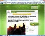 Скрипт сайта купонов