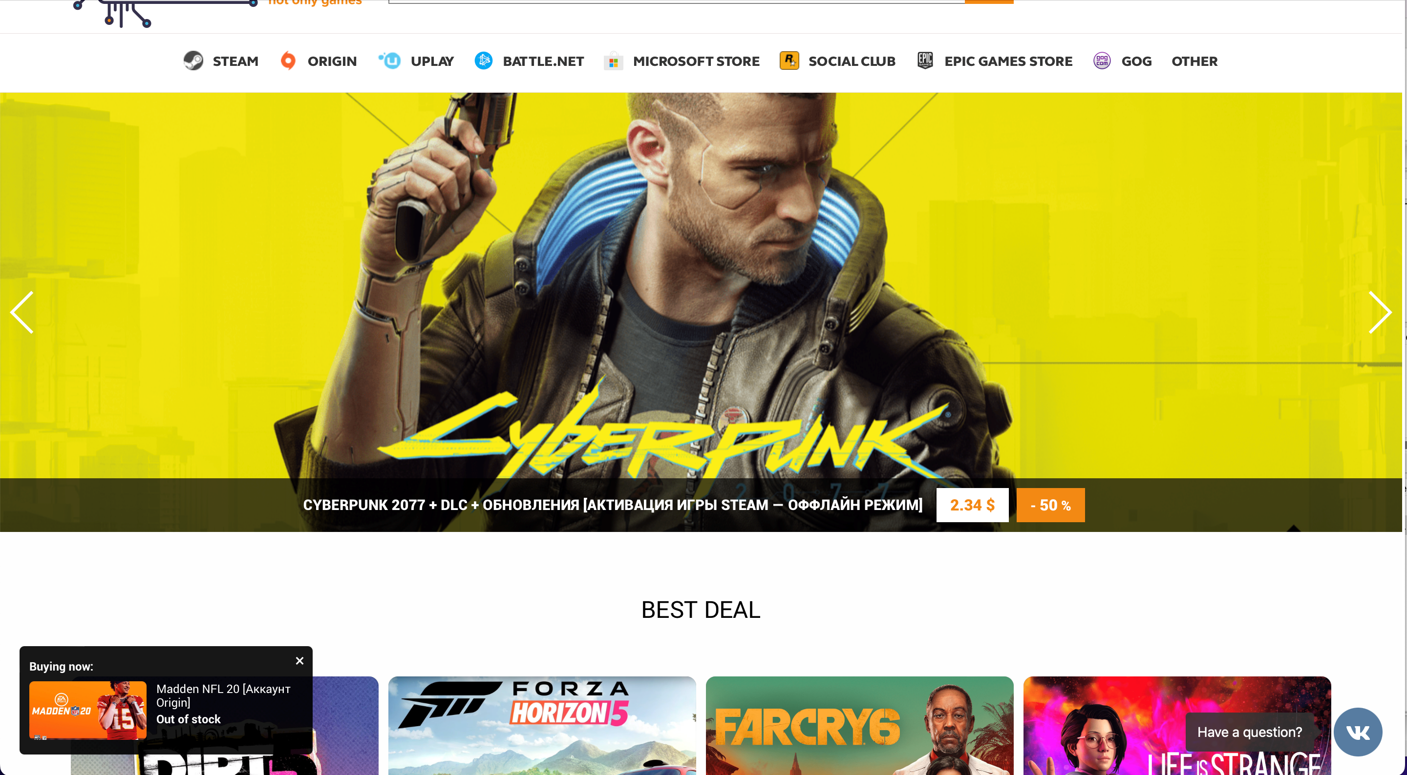 Script Digiseller PHP 8.0 + Template BuySteam