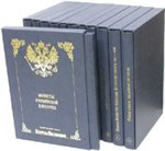 Корпус русских монет (11 томов, полное издание)