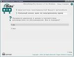 AutoHelperPro Version 1.7 for Windows