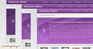 сео шаблон для cms wordpress