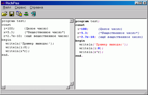 RichPas - преобразование текстов Паскаль программ в RTF