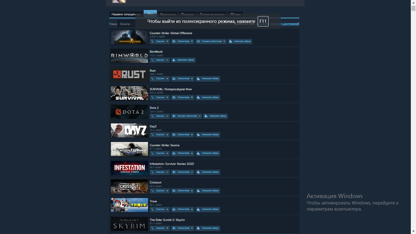Best level steam фото 27