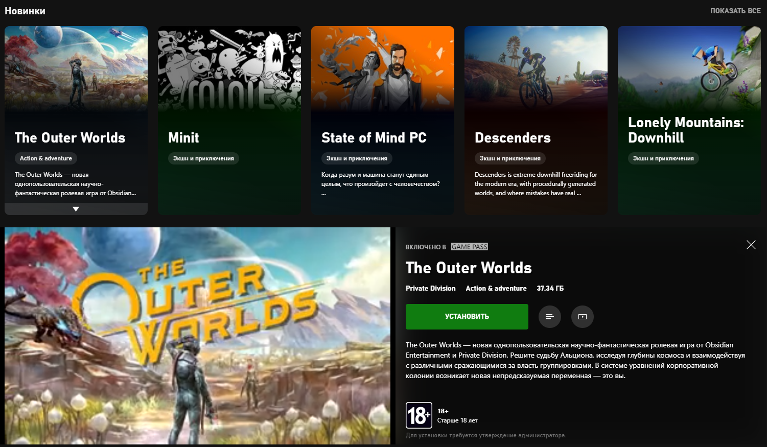 xbox games pass pc download xbox games pass pc download