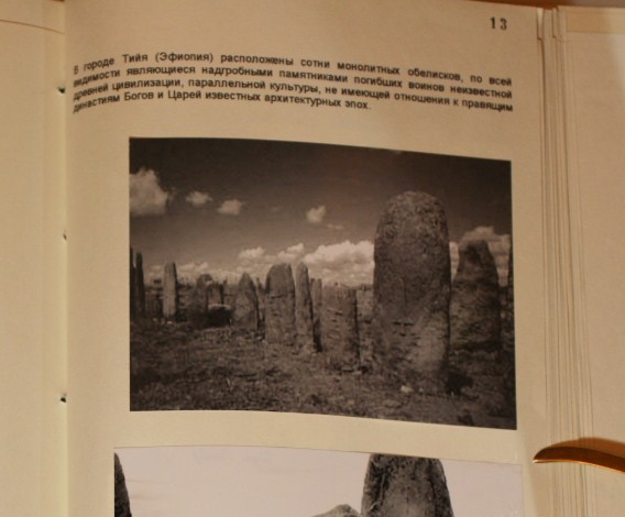Проект орион 1983