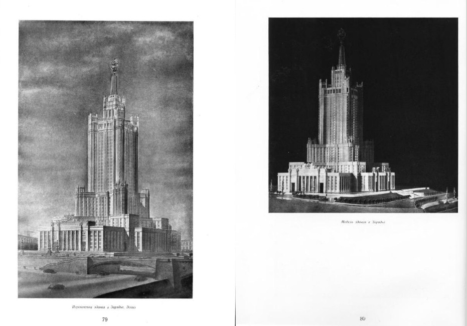 Олтаржевский архитектор. Сталинские высотки в Москве.