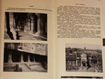 Архив проекта Ромб-Орион. Дело 83-154-961-Азия